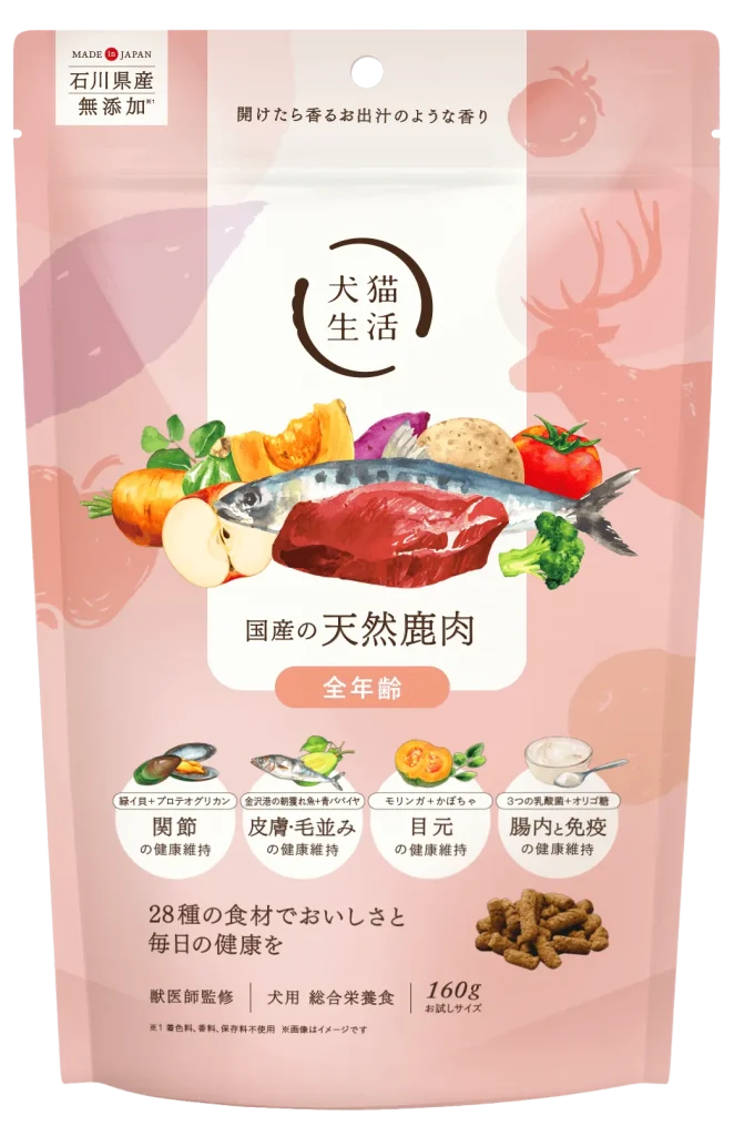 犬猫生活のパッケージ